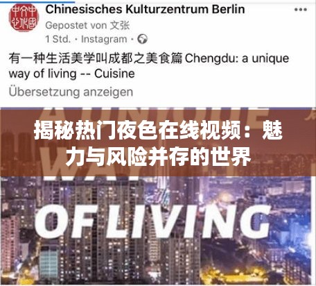 铺张浪费 第3页