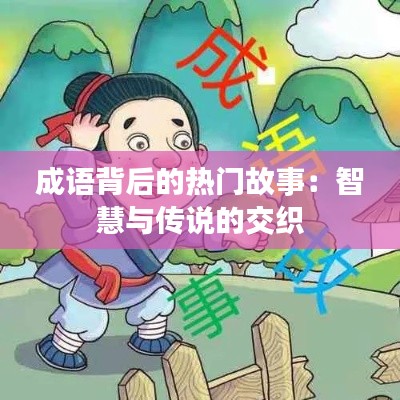 轻徙鸟举 第3页