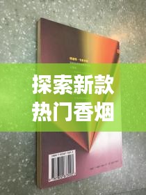 五光十色 第4页