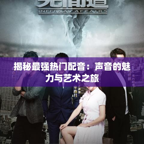 将错就错 第4页