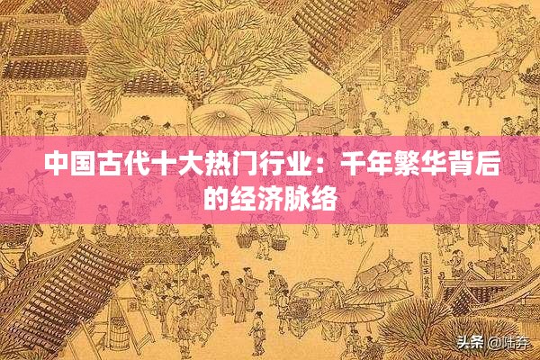张敞画眉 第3页