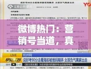 踊贵屦贱 第4页