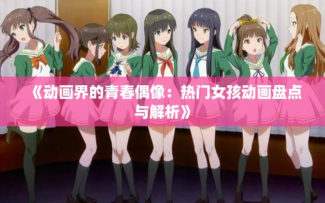 池鱼笼鸟 第4页