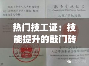 标新竖异 第3页