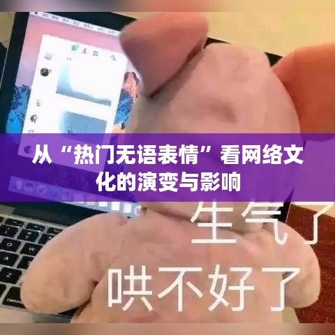 富贵有余 第4页