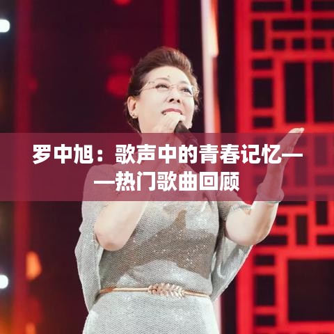富贵不能淫