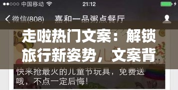 程门飞雪 第3页