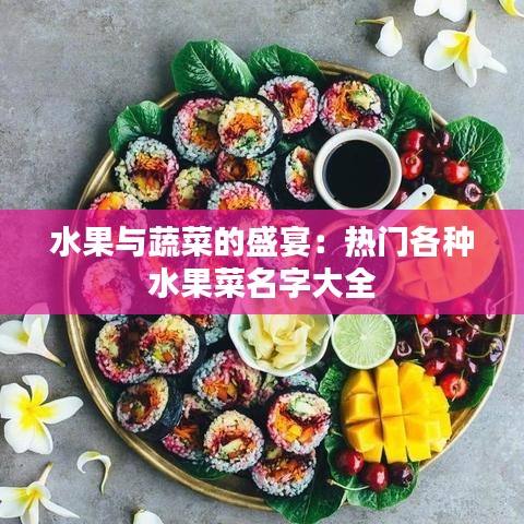 飞蛾扑火 第4页