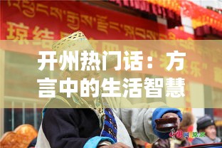 张皇铺饰 第4页