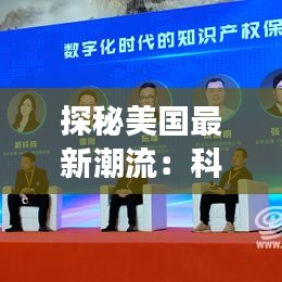 贵卖贱买 第4页