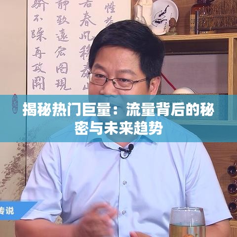 唾沫横飞 第4页