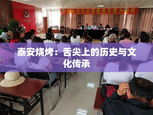 革新变旧 第4页
