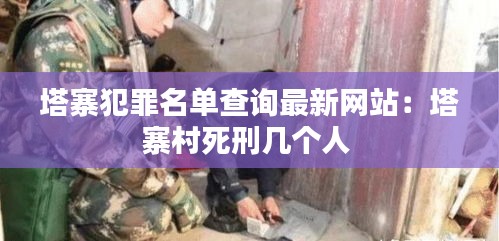 尘土飞扬 第3页