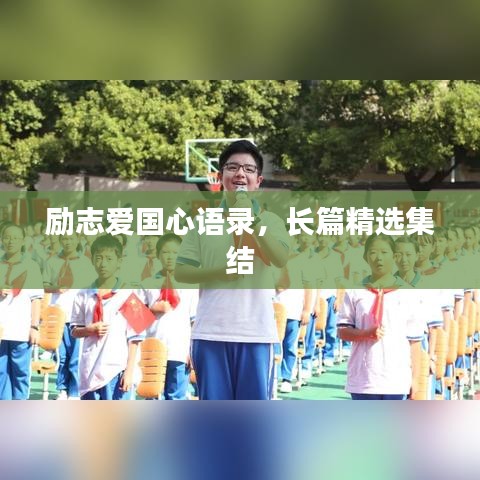 呼吸相通 第3页