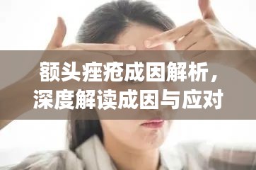 发奋图强 第3页