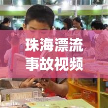 法不阿贵 第4页