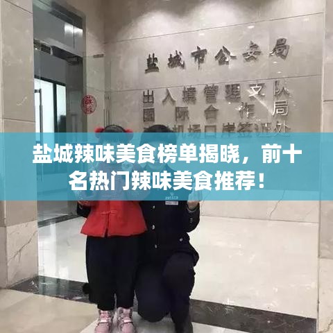 声如洪钟 第3页