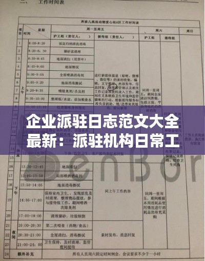 功名富贵 第3页