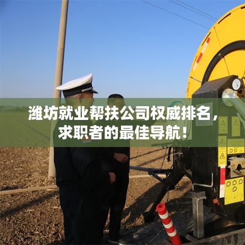作舍道边 第3页