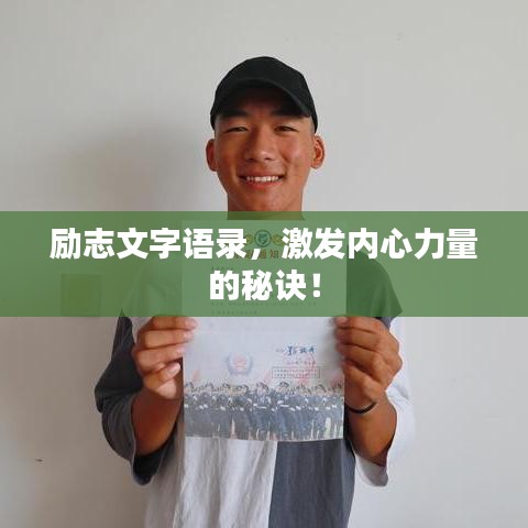 全神贯注 第3页