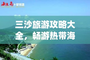 仪态万方 第4页