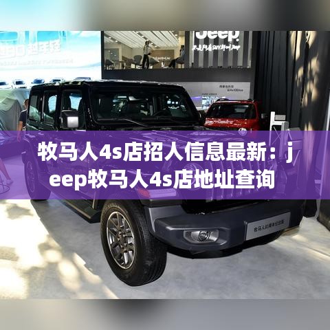 气宇轩昂 第3页