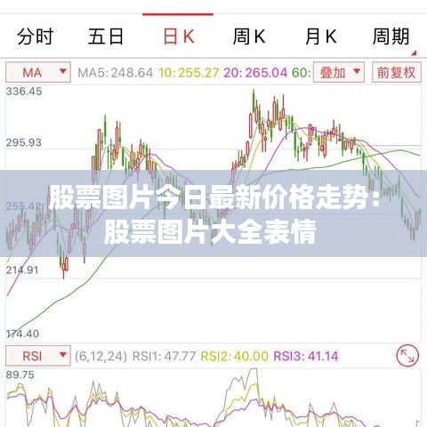 一心一意 第3页