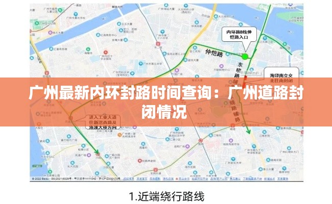 眼张失道 第4页