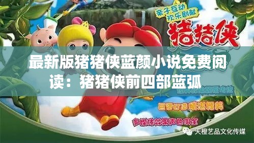 娇小玲珑 第3页