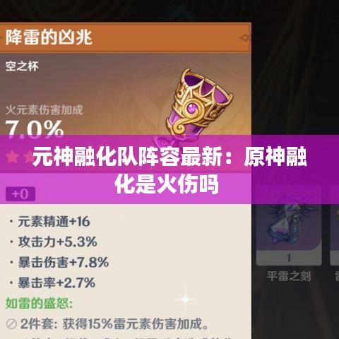 勃然大怒 第3页