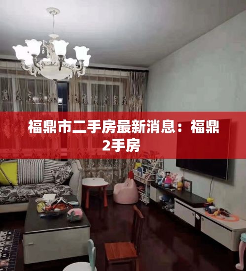 春蛙秋蝉 第3页