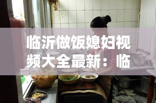 无独有偶 第3页
