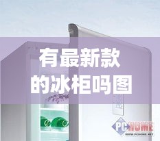 聚精会神 第3页