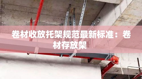 毛手毛脚 第3页