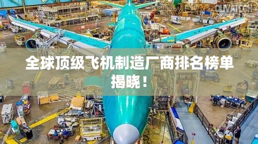 死得其所 第3页