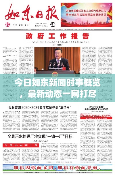 正襟危坐 第3页