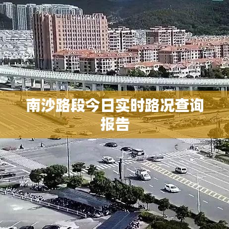 贵出贱收 第2页