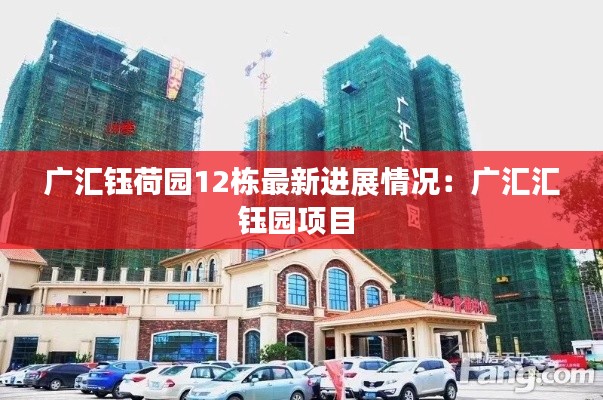 鸟语蝉鸣 第3页