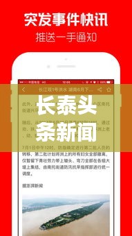 不知不觉 第3页