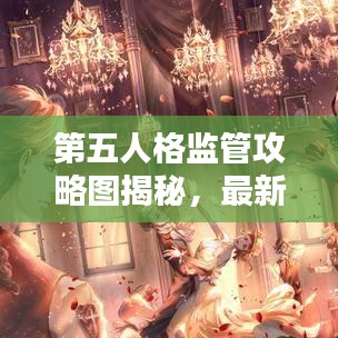 司空见惯 第3页