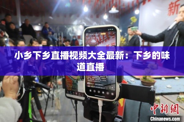 蹑蹻檐簦 第3页