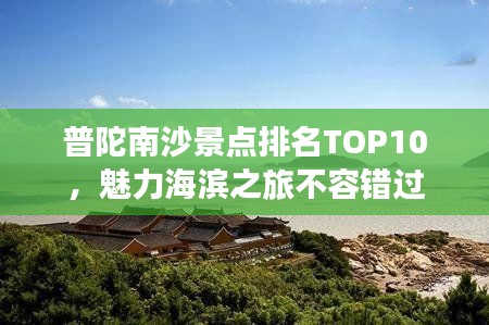 将陋就简 第3页