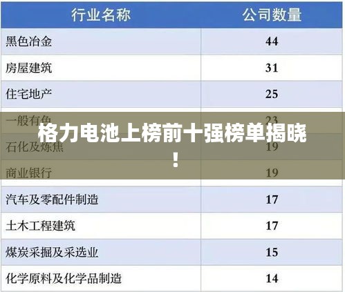 飞箭如蝗 第2页