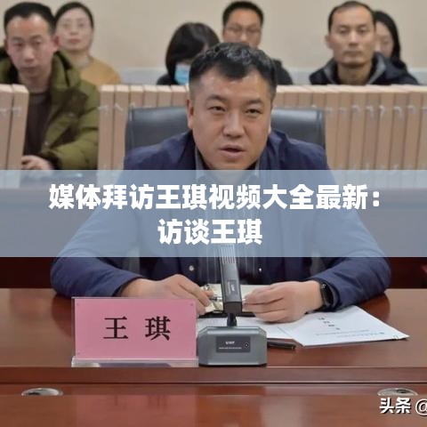 一往无前 第3页