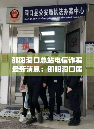 飞扬跋扈 第3页