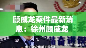 六鹢退飞 第3页
