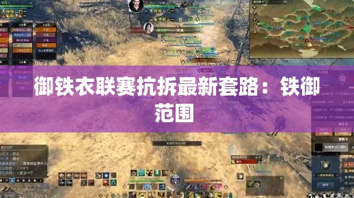 衣不曳地 第3页