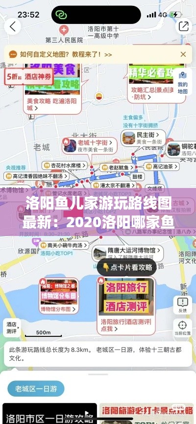 月里嫦娥 第3页