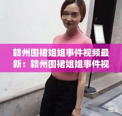 箪瓢陋室 第2页