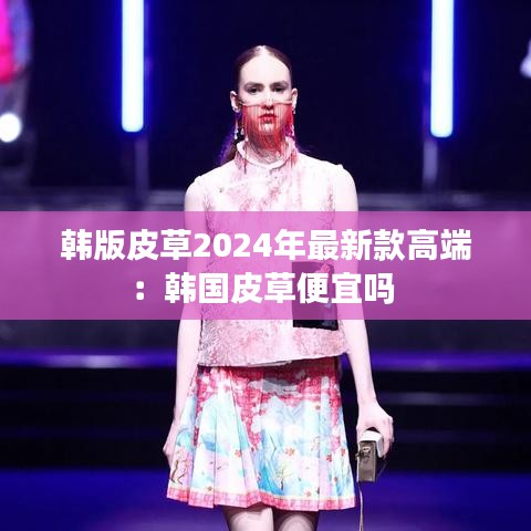 张皇失措 第2页
